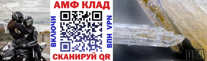 АМФ Premium  Кириши 