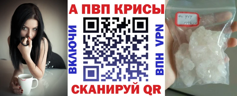 blacksprut ссылки  купить наркоту  Кириши  А ПВП СК 