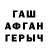 COCAIN Колумбийский Bitsa Stm