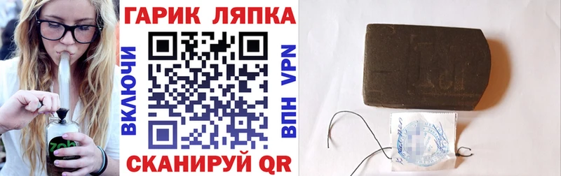 ГАШИШ Изолятор Кириши