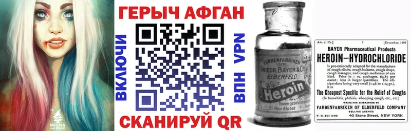 купить  сайты  Кириши  omg   Героин гречка 