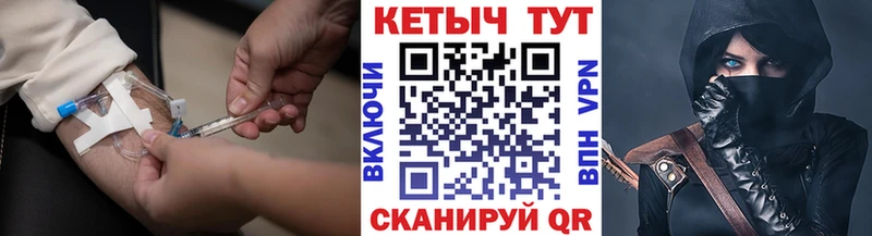 MEGA маркетплейс  Кириши  Кетамин VHQ 
