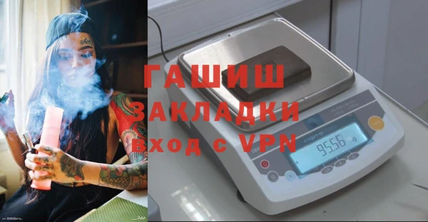 стаф Богородицк