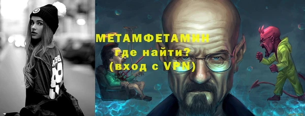 стаф Богородицк