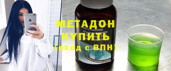 MDMA Premium VHQ Богданович