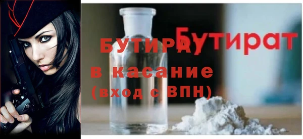 MDMA Premium VHQ Богданович