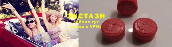 ГАЛЛЮЦИНОГЕННЫЕ ГРИБЫ Тында