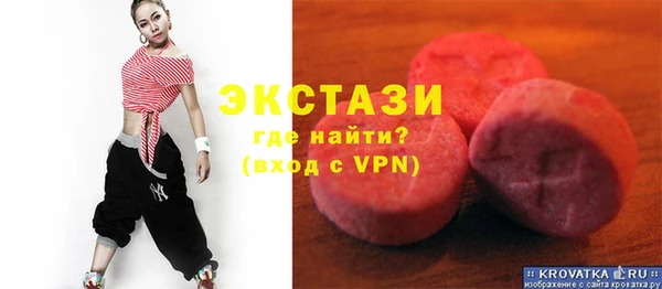 MDMA Premium VHQ Богданович