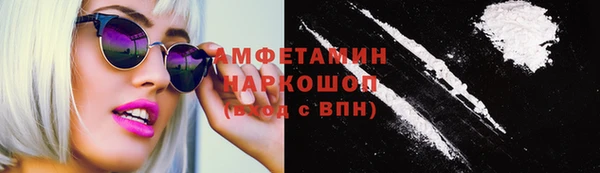 MDMA Premium VHQ Богданович