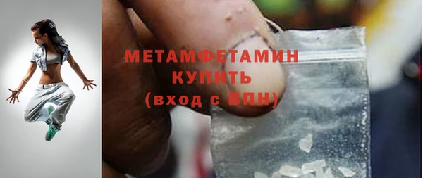 MDMA Premium VHQ Богданович