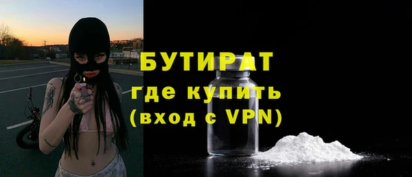 скорость Богородск