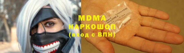 стаф Богородицк