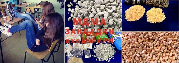 MDMA Premium VHQ Богданович