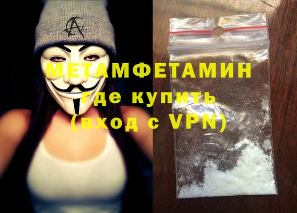 стаф Богородицк