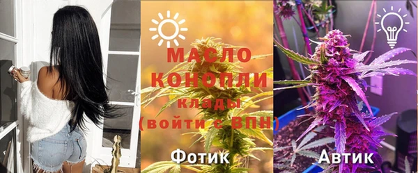 мефедрон мука Белокуриха