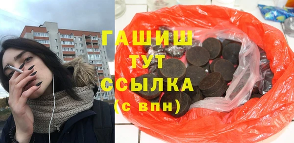 скорость Богородск