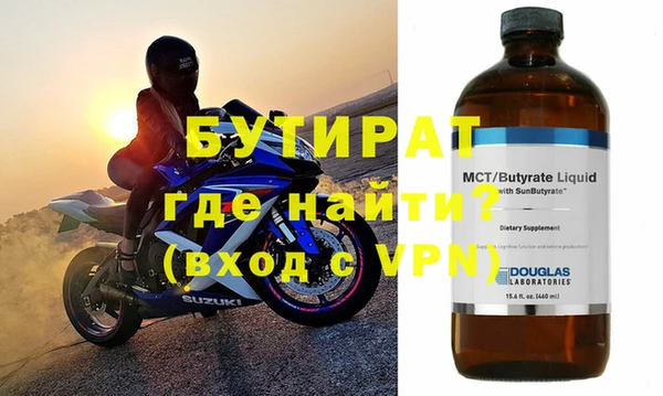 MDMA Premium VHQ Богданович