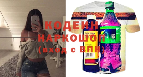 MDMA Premium VHQ Богданович
