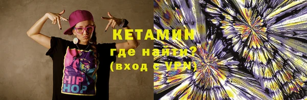стаф Богородицк
