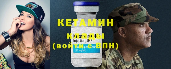 MDMA Premium VHQ Богданович