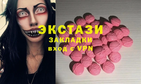 MDMA Premium VHQ Богданович