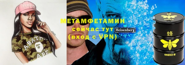 скорость Богородск