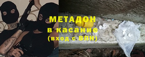 кокаин перу Беломорск