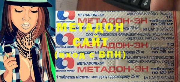 стаф Богородицк