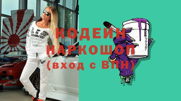 стаф Богородицк