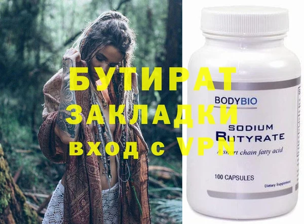 MDMA Premium VHQ Богданович