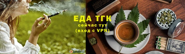 скорость Богородск