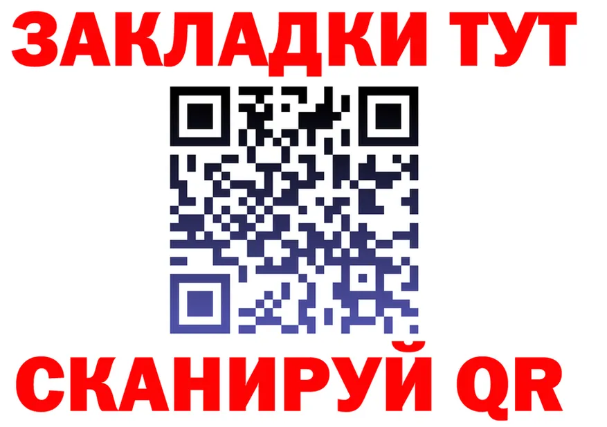 Меф 4 MMC зеркало мориарти гидра Кириши