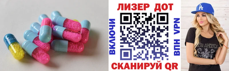 LSD-25 экстази кислота  ОМГ ОМГ ссылки  Кириши 