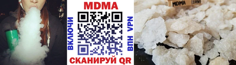 MDMA Molly  где купить наркотик  Кириши 