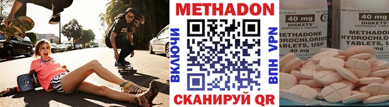 кракен зеркало  Кириши  МЕТАДОН methadone  где продают наркотики 