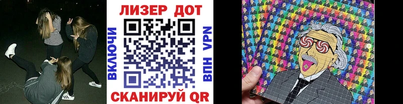 Марки 25I-NBOMe 1,8мг  Кириши 