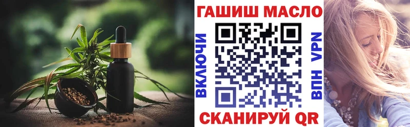 МЕГА зеркало  Кириши  Дистиллят ТГК жижа 